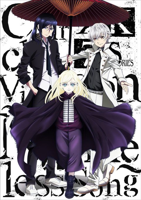 【イベント情報】K SEVEN STORIES Episode 6「Circle Vision ~Nameless So 【イベント情報】K SEVEN STORIES Episode 6「Circle Vision ~Nameless So