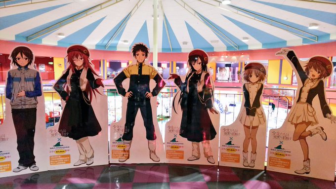 八景島シーパラダイス、、女子向けアニメと何かカオスなコラボしてるし、園内をその関係曲流れてるし、中に普通にゲーセンあるし 八景島シーパラダイス、、女子向けアニメと何かカオスなコラボしてるし、園内をその関係曲流れてるし、中に普通にゲーセンあるし