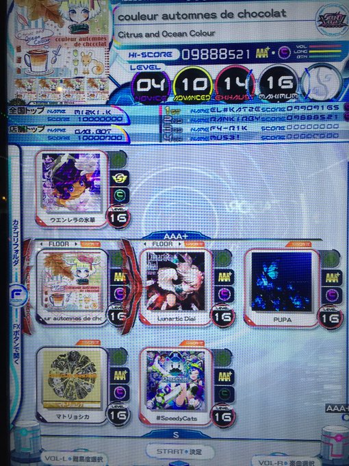おたすけーpupaもすごく苦手だから乗ってる人すごいなあ おたすけーpupaもすごく苦手だから乗ってる人すごいなあ