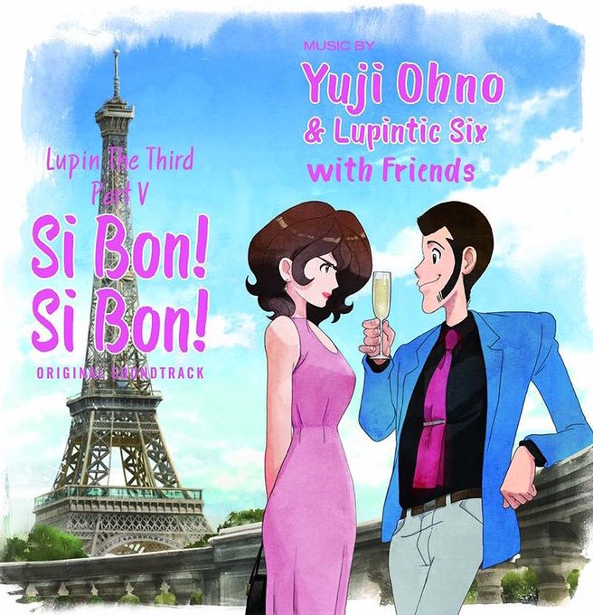 ルパン三世 PART5オリジナルサウンドトラック「LUPIN THE THIRD PART V~SI BON ! SI ルパン三世 PART5オリジナルサウンドトラック「LUPIN THE THIRD PART V~SI BON ! SI