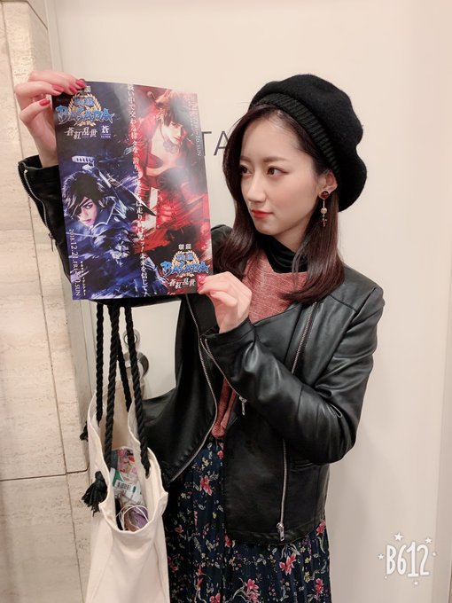 りつこと戦国BASARAのゲネプロにお邪魔させていただきました!義風堂々!!でご一緒した伊藤さんにご挨拶のご連絡させてい りつこと戦国BASARAのゲネプロにお邪魔させていただきました!義風堂々!!でご一緒した伊藤さんにご挨拶のご連絡させてい