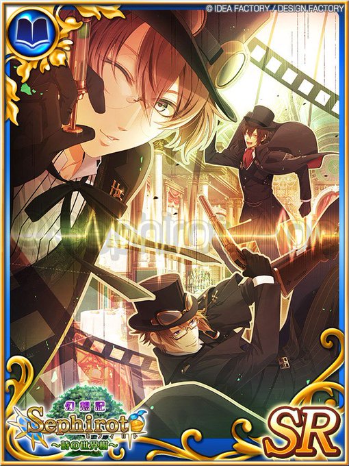 「Code:Realize」より、まるで映画のワンシーンのような「Code:Realize(SR)」がセフィロトの泉に登 「Code:Realize」より、まるで映画のワンシーンのような「Code:Realize(SR)」がセフィロトの泉に登