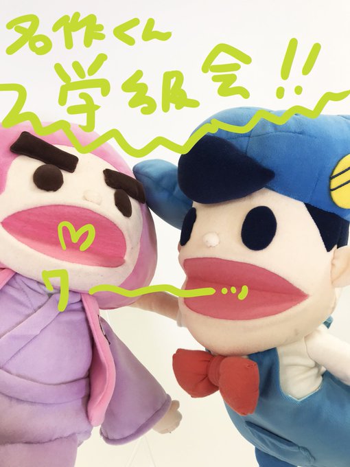 「あはれ!名作くん学級会」みんなのフリートークがおもろいので見てほしい。学級会における新海監督の仕事は、ド滑りしたところ 「あはれ!名作くん学級会」みんなのフリートークがおもろいので見てほしい。学級会における新海監督の仕事は、ド滑りしたところ