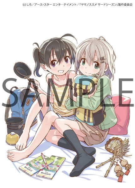 『ヤマノススメ』キャラ・衣装・小物・美術等の各種設定や背景等の資料を収録した設定資料集!【あみあみ、他一部店舗限定販売】 『ヤマノススメ』キャラ・衣装・小物・美術等の各種設定や背景等の資料を収録した設定資料集!【あみあみ、他一部店舗限定販売】
