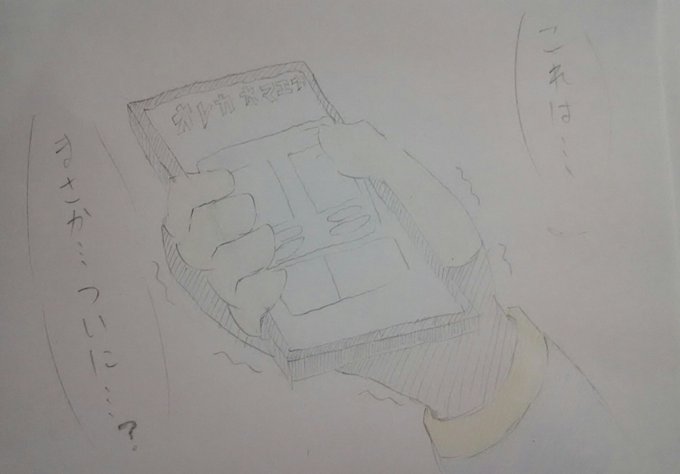 ブリュンヒルデちゃん雪山祈願を込めてのマンガです。ジークフリートもどさくさに紛れて進化して(願望)#オレカバトル ブリュンヒルデちゃん雪山祈願を込めてのマンガです。ジークフリートもどさくさに紛れて進化して(願望)#オレカバトル