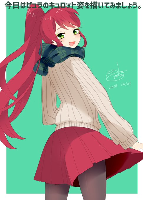 今日はピュラのキュロット姿を描いてみましょう。らくがきだけど久々に衣装替えシリーズ #RWBY 今日はピュラのキュロット姿を描いてみましょう。らくがきだけど久々に衣装替えシリーズ #RWBY