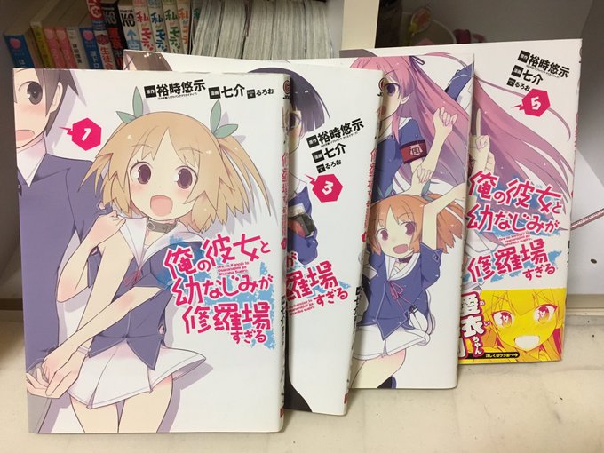 醜い自分ばっか見えるってなんか嫌さぁーーーーーて!漫画でも読んで気分リフレッシュー(~ ˙ª˙ )~「俺の彼女と幼なじみ 醜い自分ばっか見えるってなんか嫌さぁーーーーーて!漫画でも読んで気分リフレッシュー(~ ˙ª˙ )~「俺の彼女と幼なじみ