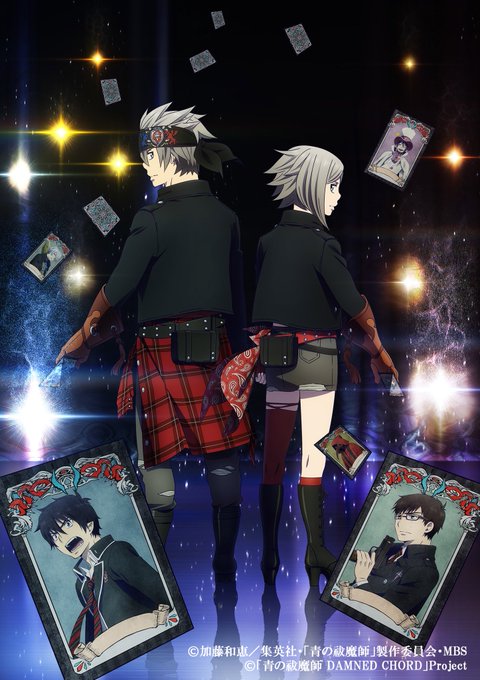 スマートフォン向けアプリゲーム『青の祓魔師 DAMNED CHORD』2019年リリース決定!原作者加藤和恵先生がプロッ スマートフォン向けアプリゲーム『青の祓魔師 DAMNED CHORD』2019年リリース決定!原作者加藤和恵先生がプロッ