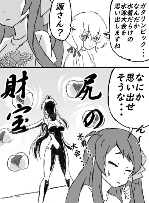 中の人(本渡楓さん)つながりで競女選手時代を思い出しそうになるさくら 中の人(本渡楓さん)つながりで競女選手時代を思い出しそうになるさくら