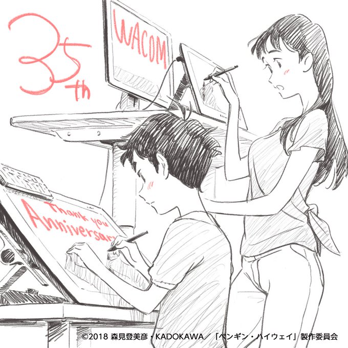 #ワコム35周年 クリエイターズメッセージ💌スタジオコロリドの石田裕康監督( )より「ペンギン・ハイウェイ」ファン必見🐧 #ワコム35周年 クリエイターズメッセージ💌スタジオコロリドの石田裕康監督( )より「ペンギン・ハイウェイ」ファン必見🐧