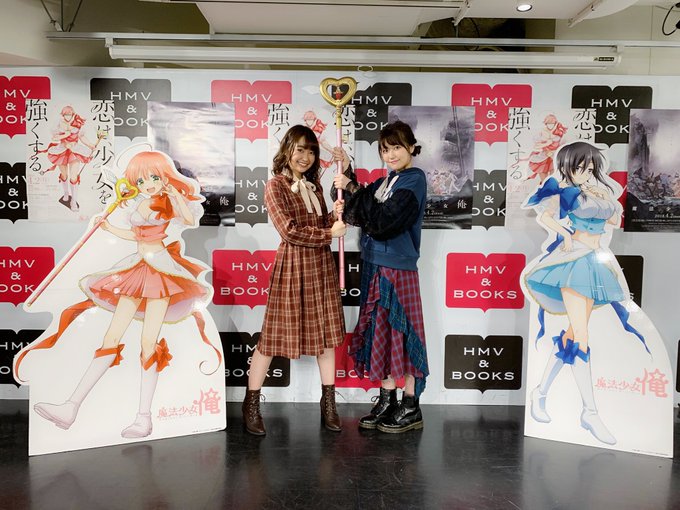 TVアニメ「魔法少女 俺」Blu-ray&DVD第4巻 発売記念イベントでした!!三澤さんと作品を振り返ったり、ハチミツ TVアニメ「魔法少女 俺」Blu-ray&DVD第4巻 発売記念イベントでした!!三澤さんと作品を振り返ったり、ハチミツ