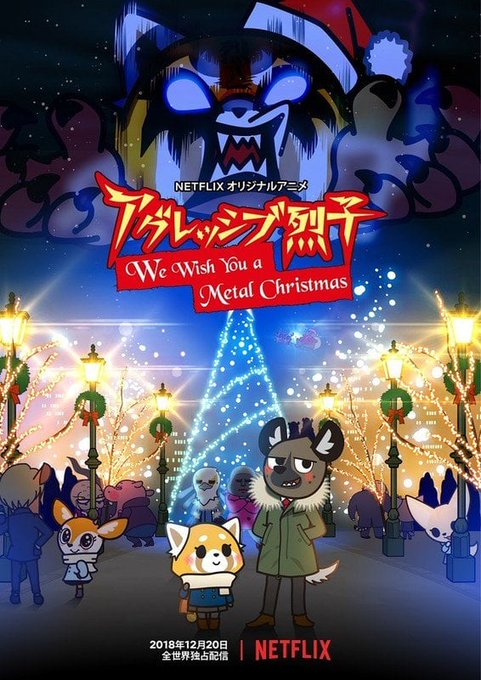 🆕 Nowość: Aggretsuko: We Wish You a Metal Christmas (アグレッシブ烈 🆕 Nowość: Aggretsuko: We Wish You a Metal Christmas (アグレッシブ烈