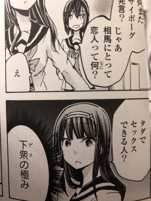 人の心が無い百合が好きなら犬神さんと猫山さんを読んでください 人の心が無い百合が好きなら犬神さんと猫山さんを読んでください