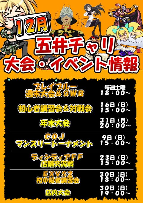 おはようございます!本日も五井チャリは9時よりオープンしております!!先週末も沢山のご来店ありがとうございました!そして おはようございます!本日も五井チャリは9時よりオープンしております!!先週末も沢山のご来店ありがとうございました!そして