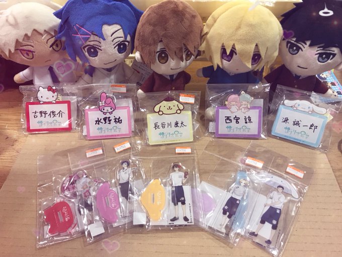 ❤️ #サンリオ男子 ❤️#ミラクルステージ サンリオ男子、昨日は千秋楽おめでとうございます‼️そして入荷のお知らせっ💫 ❤️ #サンリオ男子 ❤️#ミラクルステージ サンリオ男子、昨日は千秋楽おめでとうございます‼️そして入荷のお知らせっ💫