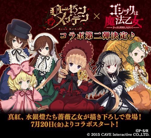 娘が高校生のころ、深夜放送のローゼンメイデンをリアルで見たくて遅くまで起きていたママ。朝起きられなくてお弁当が作れなく「 娘が高校生のころ、深夜放送のローゼンメイデンをリアルで見たくて遅くまで起きていたママ。朝起きられなくてお弁当が作れなく「