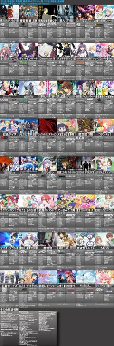 久々に登場この年代アニメ1番は何?2016年編です。私的にはジョジョがアツかったですね。やっぱ、四部が大好きなので。この 久々に登場この年代アニメ1番は何?2016年編です。私的にはジョジョがアツかったですね。やっぱ、四部が大好きなので。この