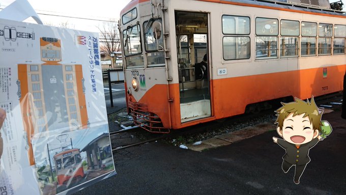 レトロ電車のペーパークラフトを買いました。レトロ電車に乗ります。今日は、この時間の、ここから高岡駅までの一往復だけの運行 レトロ電車のペーパークラフトを買いました。レトロ電車に乗ります。今日は、この時間の、ここから高岡駅までの一往復だけの運行