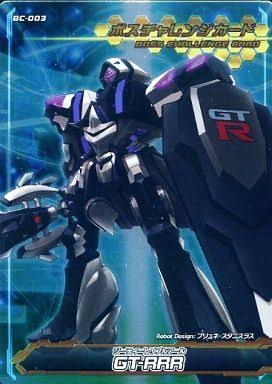 ジャイロゼッター GT-RRRR35ピュアエディションR35ブラックエディションR34 が ジャイロゼッター GT-RRRR35ピュアエディションR35ブラックエディションR34 が