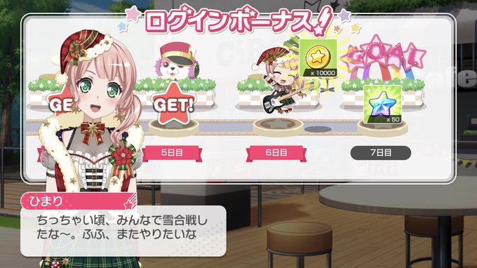 おはようございます!今日も張り切って頑張ります(^o^)/今日からイベント開始です!個人的に甘ブリめちゃくちゃハマってた おはようございます!今日も張り切って頑張ります(^o^)/今日からイベント開始です!個人的に甘ブリめちゃくちゃハマってた