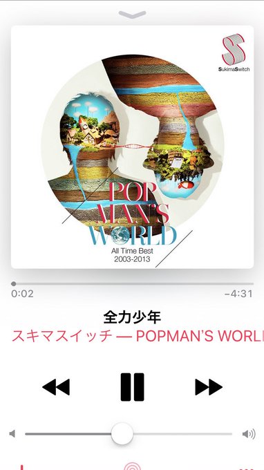朝曲。これ聴くと宇宙兄弟観たくなる。良い言葉沢山あるんだよね!あーまた観たいな。むっちゃん!! 朝曲。これ聴くと宇宙兄弟観たくなる。良い言葉沢山あるんだよね!あーまた観たいな。むっちゃん!!