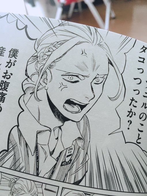 聖おにいさんのロキすきすぎる。ロキと名のつくキャラはみんなすきだけどこれはモンストの次にすき。ヨルムンガンドとかフェンリ 聖おにいさんのロキすきすぎる。ロキと名のつくキャラはみんなすきだけどこれはモンストの次にすき。ヨルムンガンドとかフェンリ