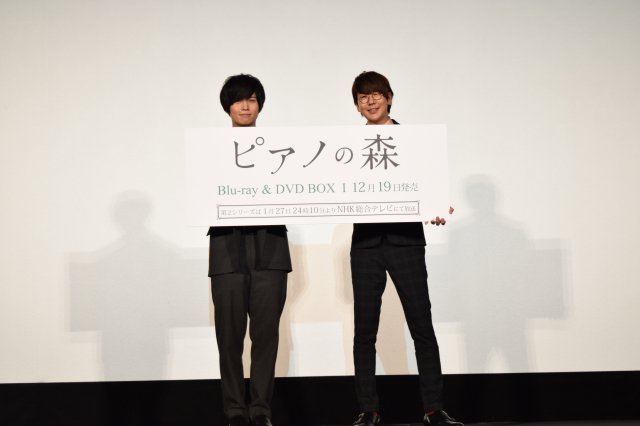 『#ピアノの森』BD&DVD発売記念イベントに声優・ #斉藤壮馬 さん& #花江夏樹 さん出演!オーディションの裏話や第 『#ピアノの森』BD&DVD発売記念イベントに声優・ #斉藤壮馬 さん& #花江夏樹 さん出演!オーディションの裏話や第