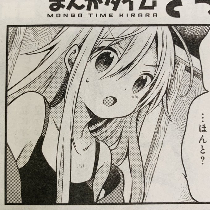 ほんとにどーなっちゃうの…#うらら迷路帖 ほんとにどーなっちゃうの…#うらら迷路帖