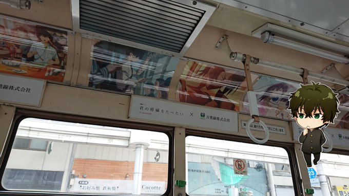 バスの中からレトロ電車が追い抜くのが見えたので、次のバス停で降りて、次の駅まで走れば間に合うだろうと思って、また走った。 バスの中からレトロ電車が追い抜くのが見えたので、次のバス停で降りて、次の駅まで走れば間に合うだろうと思って、また走った。