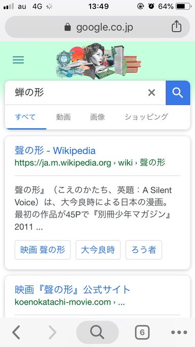 「聲の形」大体なんでも出る説。 「聲の形」大体なんでも出る説。