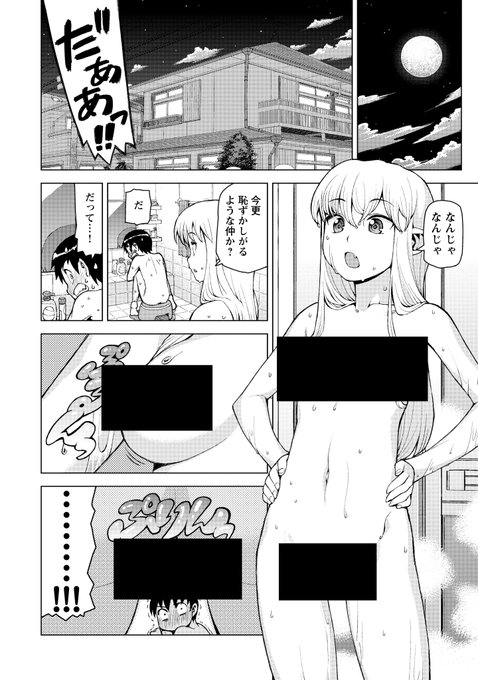 つぐもも 過去ページ 5巻よりいちゃいちゃ描きたい#つぐもも #つぐもも過去ページ つぐもも 過去ページ 5巻よりいちゃいちゃ描きたい#つぐもも #つぐもも過去ページ