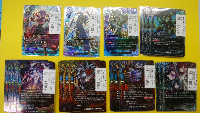 🚚町田竜PAO入荷情報🚚#バディファイト 新弾のカードいっぱい入荷いたしました❗❗お持ち込みありがとうございます❗✨ショ 🚚町田竜PAO入荷情報🚚#バディファイト 新弾のカードいっぱい入荷いたしました❗❗お持ち込みありがとうございます❗✨ショ