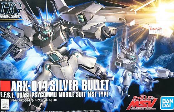 【ガンダムフロアより新商品のご案内】HG 1/144『シルヴァ・バレト』税別1,650円にて販売中です!ガンダムナラティ 【ガンダムフロアより新商品のご案内】HG 1/144『シルヴァ・バレト』税別1,650円にて販売中です!ガンダムナラティ