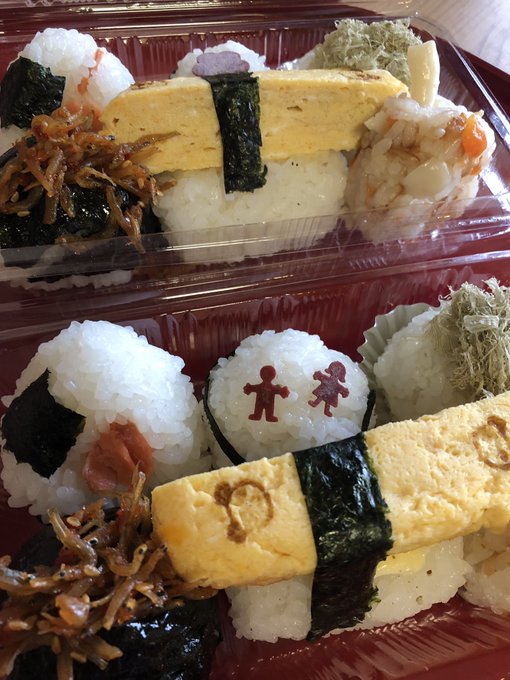 こんにちは。寒い#京都 の #井上商店 の本日のおススメはお味見セットとたぬきおにぎりです♪温かいかす汁もご用意できてま こんにちは。寒い#京都 の #井上商店 の本日のおススメはお味見セットとたぬきおにぎりです♪温かいかす汁もご用意できてま
