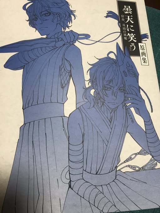ずっと前から楽しみにしてた #曇天に笑う のイベント #曇ふぇす。撮影で行けなくなって嘆いてたら母がお土産に買ってきてく ずっと前から楽しみにしてた #曇天に笑う のイベント #曇ふぇす。撮影で行けなくなって嘆いてたら母がお土産に買ってきてく