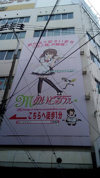 メイドさんは1名+男性店長。メイド服は黒の膝上丈。胸元の大きな赤リボン。赤ラインが白のセーラー襟とエプロンに友枝小学 メイドさんは1名+男性店長。メイド服は黒の膝上丈。胸元の大きな赤リボン。赤ラインが白のセーラー襟とエプロンに友枝小学