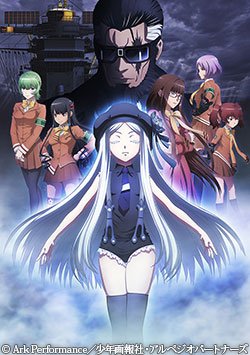 【TV初放送!】『劇場版 蒼き鋼のアルペジオ -アルス・ノヴァ- Cadenza』本日 12/16(日)19:10-21 【TV初放送!】『劇場版 蒼き鋼のアルペジオ -アルス・ノヴァ- Cadenza』本日 12/16(日)19:10-21