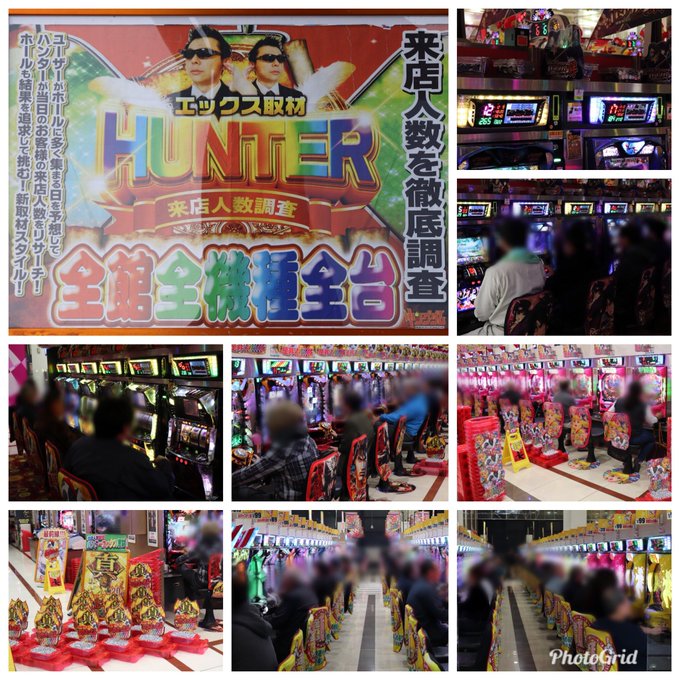 つかさ田崎店人気機種衰えず٩(•̤̀ᵕ•̤́๑)ᵒᵏᵎᵎᵎᵎ #キングダム #ハンターX取材#つかさ田崎店 つかさ田崎店人気機種衰えず٩(•̤̀ᵕ•̤́๑)ᵒᵏᵎᵎᵎᵎ #キングダム #ハンターX取材#つかさ田崎店