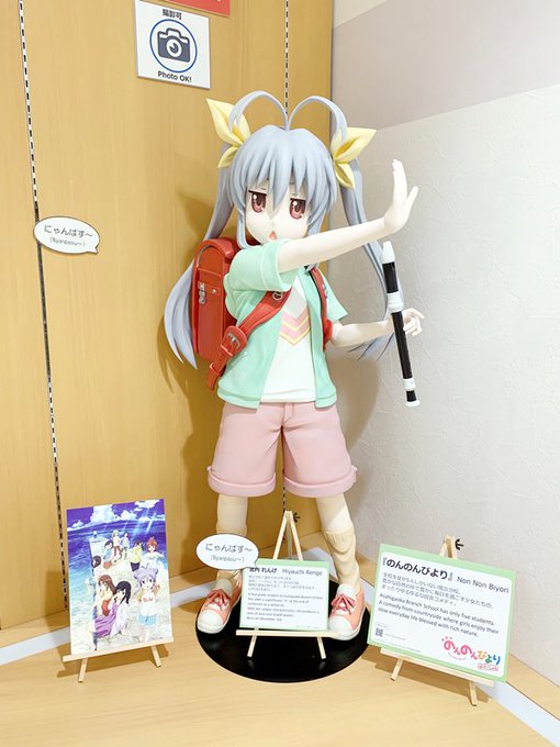 ウチ、沖縄に来ましたん!!☀🏖沖縄の国際通りにオープンしたYUIマーケット「Japan Anime Market」で待っ ウチ、沖縄に来ましたん!!☀🏖沖縄の国際通りにオープンしたYUIマーケット「Japan Anime Market」で待っ