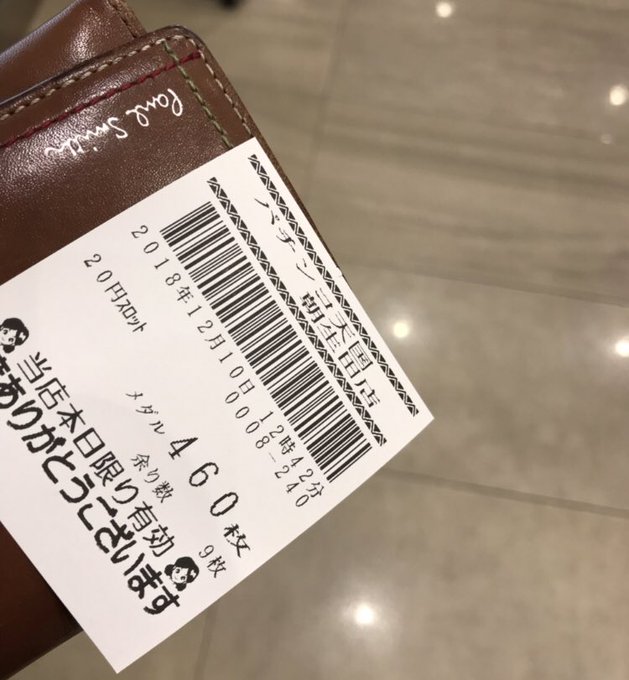 チェンクロ打ってれば勝てる説継続wちょい➕っすぅ!投資4K回収9K差額➕5K腹減ったんで飯くってきまーす!投資17K回収 チェンクロ打ってれば勝てる説継続wちょい➕っすぅ!投資4K回収9K差額➕5K腹減ったんで飯くってきまーす!投資17K回収