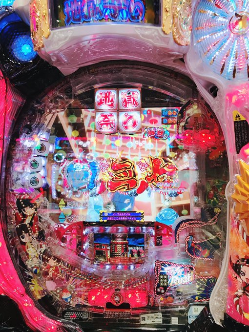ヒノックス茂原店着💨本日は新装開店(*´-`)うさこは地獄少女 きくりの地獄祭りで、いきまーす✌︎(`・ω・´)✌︎一目 ヒノックス茂原店着💨本日は新装開店(*´-`)うさこは地獄少女 きくりの地獄祭りで、いきまーす✌︎(`・ω・´)✌︎一目