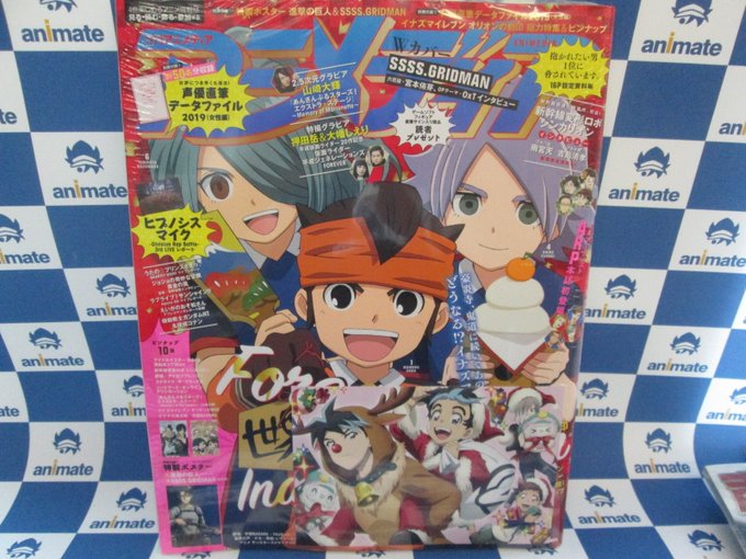 【書籍新刊情報】雑誌『アニメディア 2019年 01 月号』が入荷したウナ!#アニメイト特典 で「ポストカード(シンカリ 【書籍新刊情報】雑誌『アニメディア 2019年 01 月号』が入荷したウナ!#アニメイト特典 で「ポストカード(シンカリ