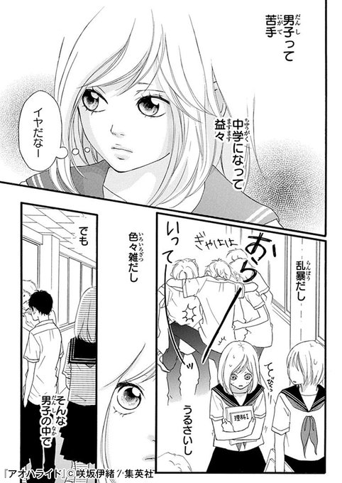 ★集英社 #冬デジ2018 ~年末大感謝フェア~★【12月10日(月)~25日(火)限定!】対象タイトルの冒頭巻が期間限 ★集英社 #冬デジ2018 ~年末大感謝フェア~★【12月10日(月)~25日(火)限定!】対象タイトルの冒頭巻が期間限