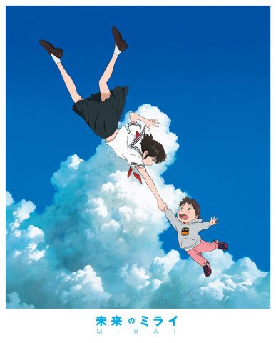 ゴールデン・グローブ賞候補の『未来のミライ』Blu-ray&DVDが1月発売作画監督・青山浩行描き下ろしの三方背BOXイ ゴールデン・グローブ賞候補の『未来のミライ』Blu-ray&DVDが1月発売作画監督・青山浩行描き下ろしの三方背BOXイ