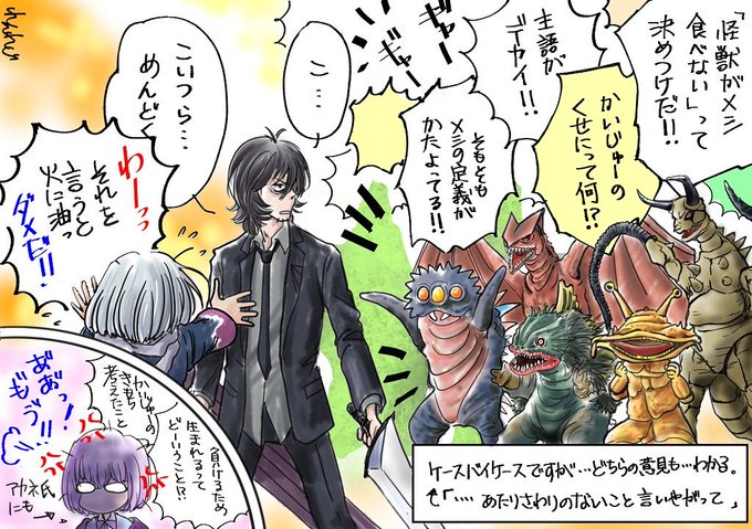 10話・各キャラの心情、戦闘シーン三回、話の核心へのリード、新キャラ?登場…よく1話で納めたなープロって凄い✨・とんがっ 10話・各キャラの心情、戦闘シーン三回、話の核心へのリード、新キャラ?登場…よく1話で納めたなープロって凄い✨・とんがっ