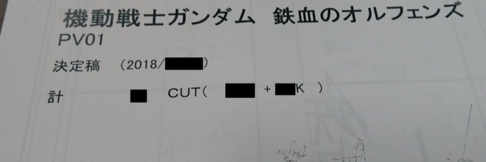 3周年イベント夜公演の2次募集が18日までガンダムファンクラブにて受付中!そして今週末16日からは昼公演の一般発売も始ま 3周年イベント夜公演の2次募集が18日までガンダムファンクラブにて受付中!そして今週末16日からは昼公演の一般発売も始ま