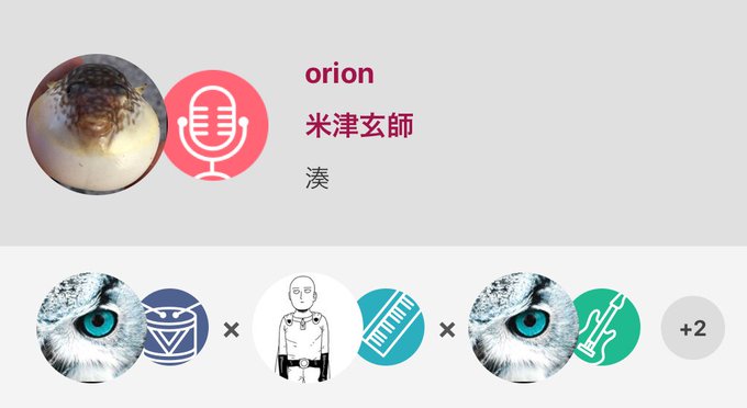 #orion #米津玄師 #アニメ #3月のライオン #こと #ちび orion / 米津玄師#nanamusic #orion #米津玄師 #アニメ #3月のライオン #こと #ちび orion / 米津玄師#nanamusic