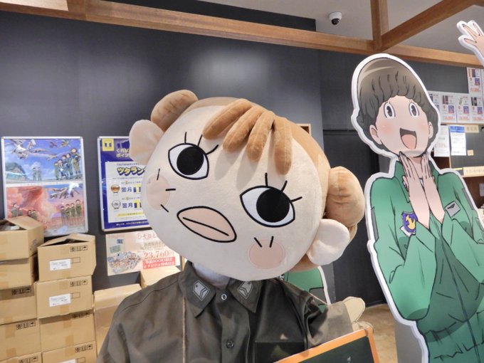 ひそまそ~ひそまそ~ ひそまそ~ひそまそ~