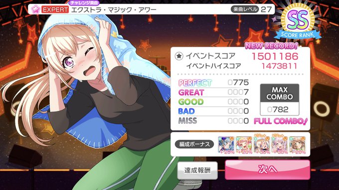よし!できたー!!!(о´∀`о)甘ブリ見たこと無いけど曲は大好きだから昔ヘビロテしてた(*´-`)相変わらず良アレンジ よし!できたー!!!(о´∀`о)甘ブリ見たこと無いけど曲は大好きだから昔ヘビロテしてた(*´-`)相変わらず良アレンジ