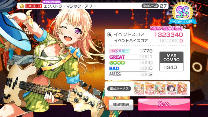 甘ブリ初見( •́ㅿ•̀ )スライドゲーwwwwwwwww 甘ブリ初見( •́ㅿ•̀ )スライドゲーwwwwwwwww